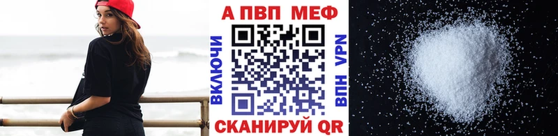 Alpha-PVP Crystall  hydra как зайти  Миасс 