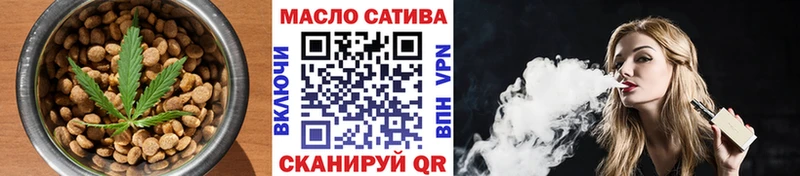купить наркотики цена  Миасс  Печенье с ТГК марихуана 