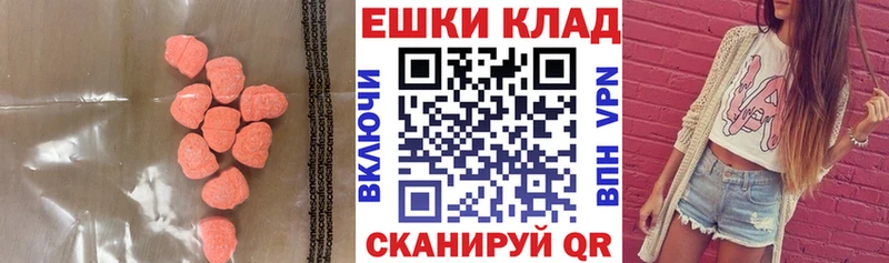 shop формула  как найти закладки  Миасс  ЭКСТАЗИ 250 мг 
