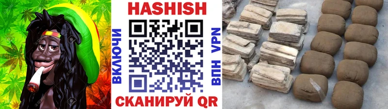 ГАШИШ 40% ТГК закладки Миасс