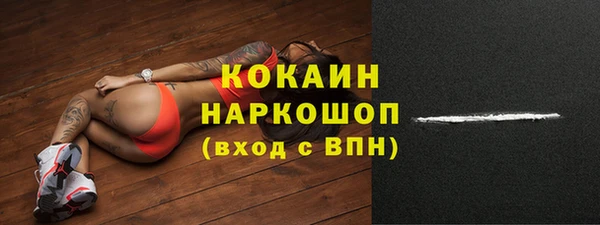 меф Новозыбков