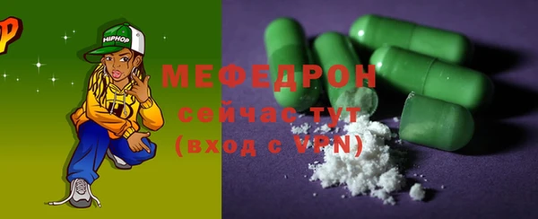 герыч Новокубанск