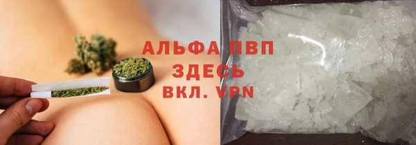 скорость mdpv Алексеевка
