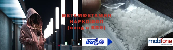 скорость mdpv Алексеевка