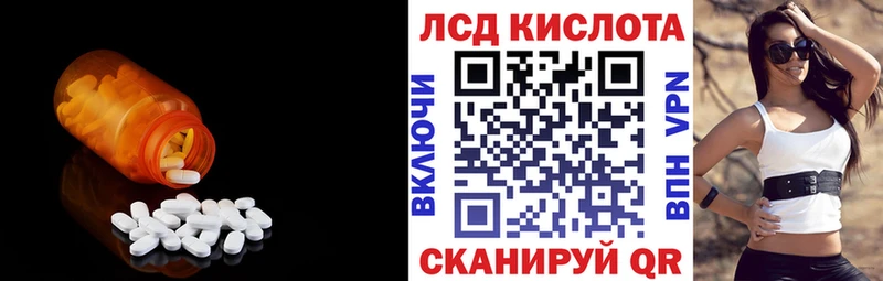 ЛСД экстази ecstasy  Миасс 